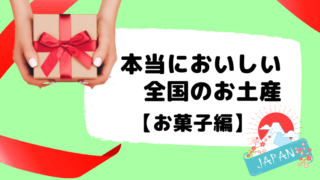 日本地図