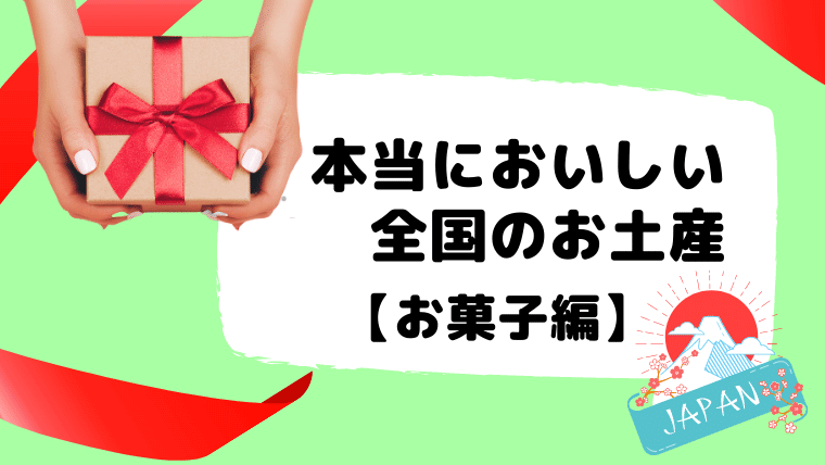 日本地図