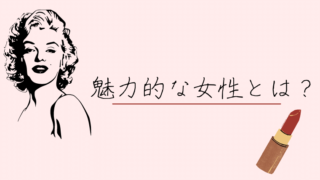 女性