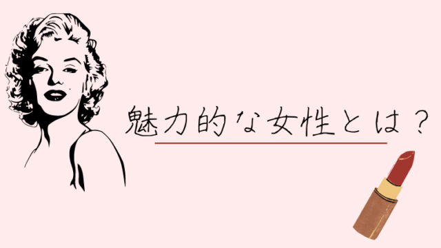 女性