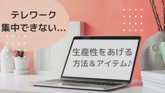パソコン