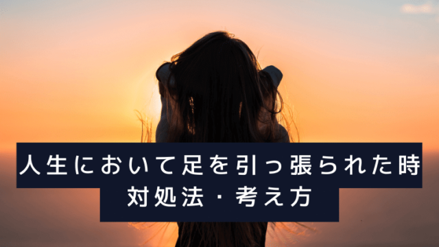 夕日