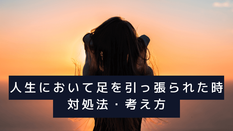 夕日